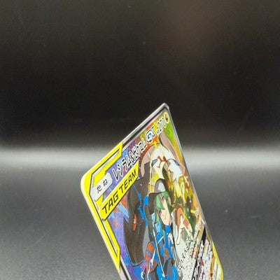 [No Import Duty (US)] NM Reshiram & Zekrom GX 064/049 Pokemon Card Japanese