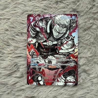 NM Roronoa Zoro EB04-007 OP17 SP One Piece Japanese Card The World's Strongest
