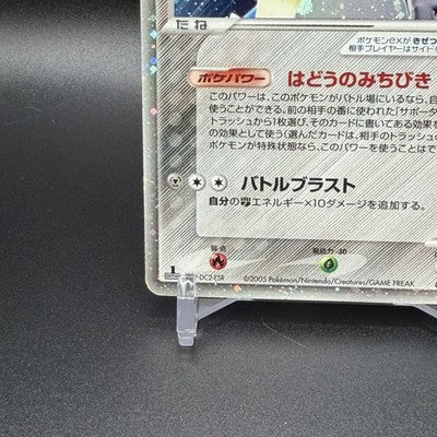 [US Duty Inc] MP Aura's Lucario EX 006/012 Side Deck  Pokemon Card Japanese
