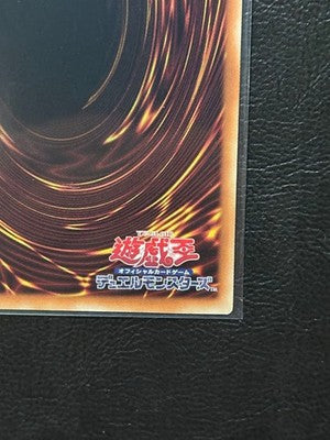 NM Yu-Gi-Oh! Harpie Lady - Elegant Egotist YAC1-JP003 Prismatic Secret Rare JP
