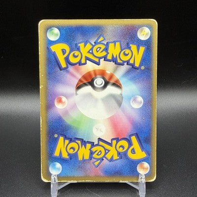 [US Duty Inc] MP Rocket's Snorlax ex 062/084 1st ED Pokemon Card Japanese 0023