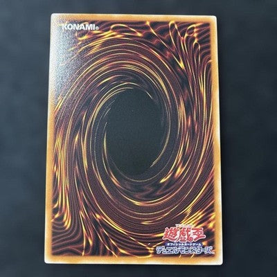 NM Yu-Gi-Oh! Blue-Eyes White Dragon MANGA-STYLE Color Ver. Secret Rare YAC1 JP