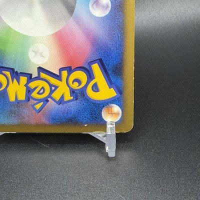 [US Duty Inc] MP Explosive Birth Lugia 10th Movie Set HP Japanese Pokemon Card