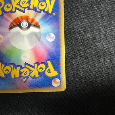 LP Gengar Holo 015/040 Lost Link Japanese Pokemon Card 2010 HP130