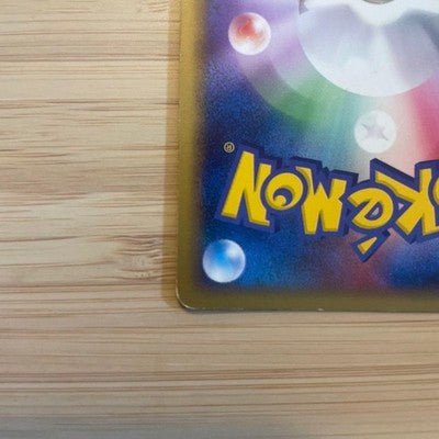 [US Duty Inc] LP Ponyta 019/090 1st ED Pt4  Pokemon Card Japanese