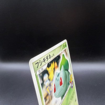 [US Duty Inc]  LP Bulbasaur 030/DPt-P Pokemon Center 10th anniversary  Card 2009