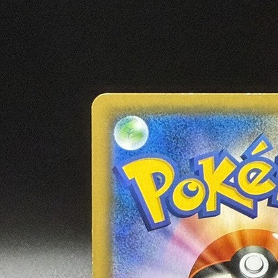 MP Pikachu Pretend Tea Party 325/SM-P Kyoto Promo Japanese Pokemon Card