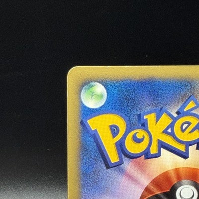 LP Falkner's Skarmory 007/141 VS Series 1st Edition Japanese Card Pokemon