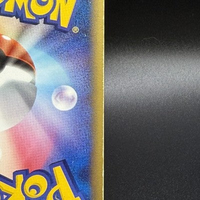 [US Duty Inc] HP Rayquaza ex 003/012 Side Deck 2005 Pokemon Card Japanese