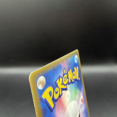 LP Brock’s Mudkip 038/ADV-P Shogakukan Promo 2003 Japanese Pokemon Card