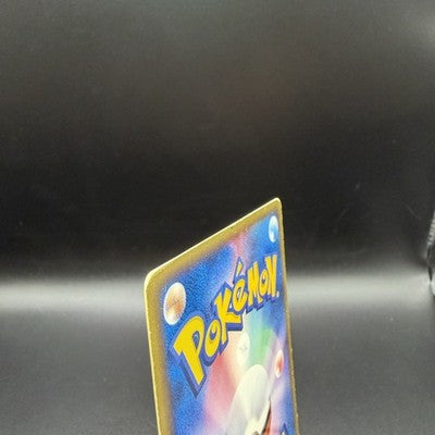 MP Slowpoke 014/018 McDonald's Promo E Series Japanese Pokemon Cards 2002