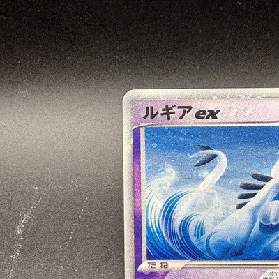 [US Duty Inc] LP Lugia EX 031/PLAY 2006 Players Fan Club PROMO Pokemon Japanese