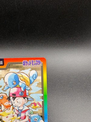 1997 Pokemon Bandai Carddass Special Card FILE No.000 Holo Ash Pikachu