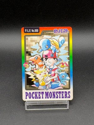 1997 Pokemon Bandai Carddass Special Card FILE No.000 Holo Ash Pikachu