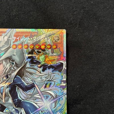 NM Yu-Gi-Oh! Silent Magician the Silent Fighter YAC1-JP010 PSER-Overframe Japan