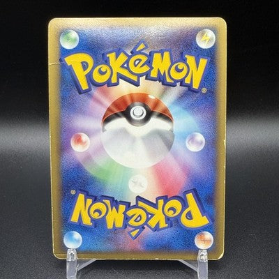 [US Duty Inc] MP Aura's Lucario EX 006/012 Side Deck  Pokemon Card Japanese