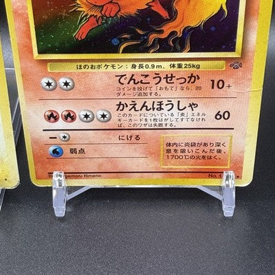 MP Vaporeon Jolteon Flareon Jungle 3 Set Holo 1997 HP Japanese Pokemon Card