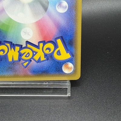 [No Import Duty (US)] NM Reshiram & Zekrom GX 064/049 Pokemon Card Japanese