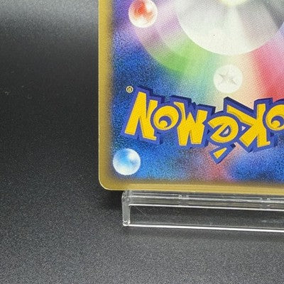[US Duty Inc] LP Rocket's Tyranitar 142/141 1st ED VS  Pokemon Card Japanese