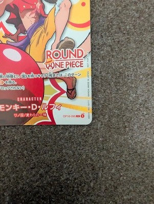 NM Monkey. D. Luffy OP16-095 ROUND 1 x ONE PIECE Card Promo Japanese 2026
