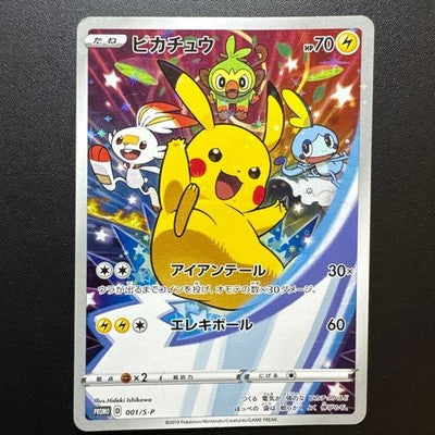 Pokemon Card Japanese Seven-Eleven Pikachu 001/S-P Promo Holo JDM TCG Japan