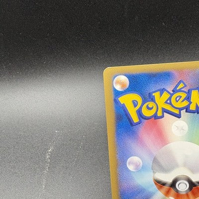 LP Pokemon Card Pikachu M LV.X Holo 043/DPt-P Movie Promo MP 2009 Japanese
