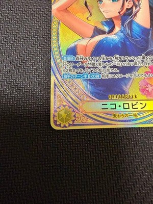 NM Nico Robin EB03-055 SP SR Parallel ONE PIECE Card Heroines edition 2025 Japan