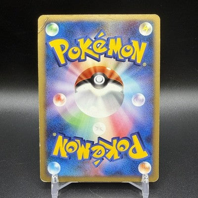 MP Charmander 124/DP-P Pokemon 10th Anniversary Promo Japanese