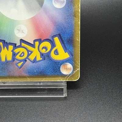 [US Duty Inc]  MP Mew EX 024/020 Shiny Collection 2013 1st ED SR  Pokemon Card