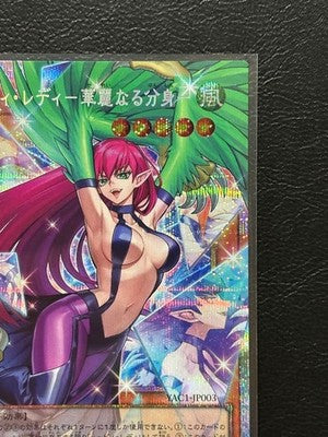 NM Yu-Gi-Oh! Harpie Lady - Elegant Egotist YAC1-JP003 Prismatic Secret Rare JP