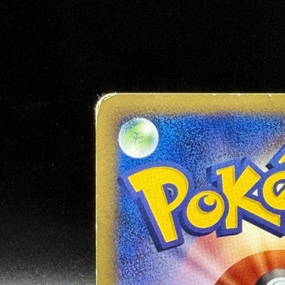 MP Umbreon 025/P McDonalds Promo 2002 E-Series Pokemon Card Japanese