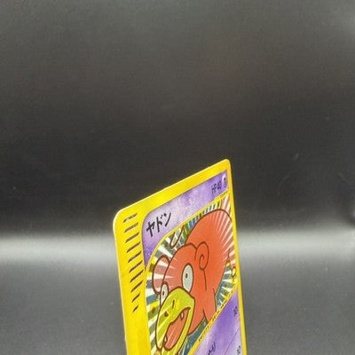 MP Slowpoke 014/018 McDonald's Promo E Series Japanese Pokemon Cards 2002