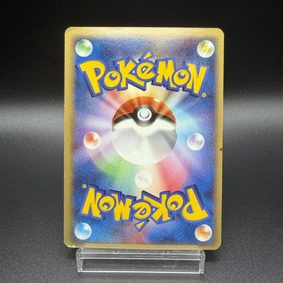 [US Duty Inc] LP Mew EX 041/086 Holo Rare ex Mirage Forest Pokemon Card Japanese