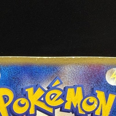 HP Houndoom Holo E2 The Town on No Map 071/092 Japanese Pokemon Card
