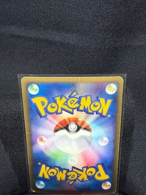 MP Charmander 004/018 McDonald's Promo Holo E-Series 2002 Japanese Pokemon Card