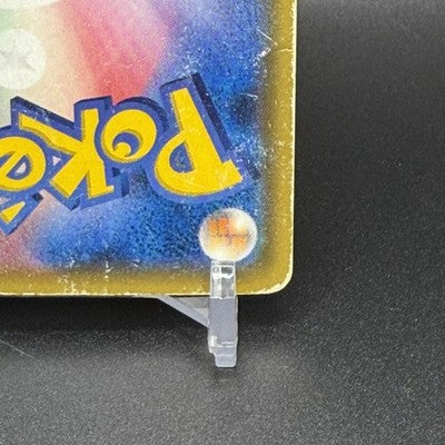 HP Ash’s Pikachu GX 005/026 Ash Vs Rocket Deck Pokemon Card Japanese