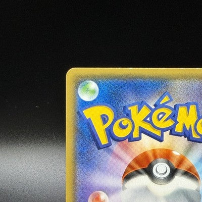 [US Duty Inc]  LP Team Rocket's Mimikyu-GX 010/026 SMD Japanese Pokemon Card