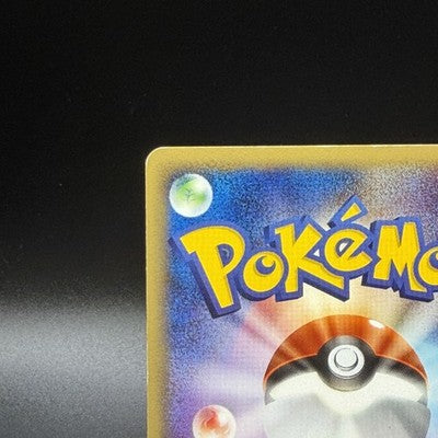 [US Duty Inc] LP Tyranitar Holo 127/128 1st ED Pokemon Card Japanese  2001