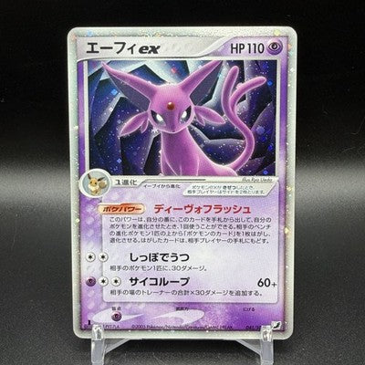 MP Espeon ex 041/106 1st ED Golden Sky Silvery Ocean Pokemon Card Japanese
