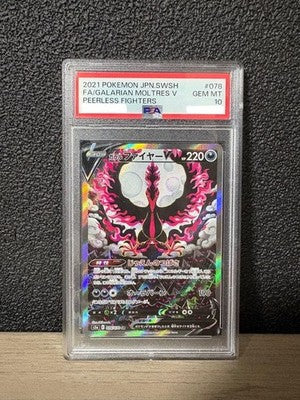 PSA 10 Galarian Moltres V SA 078/070 Peerless Fighters Pokemon Card Japanese