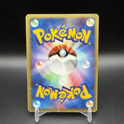 [US Duty Inc]  MP Rocket's Wobbuffet 093/141 VS Series 2001 1st ED Pokemon Card