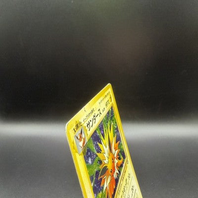 MP Vaporeon Jolteon Flareon Jungle 3 Set Holo 1997 HP Japanese Pokemon Card