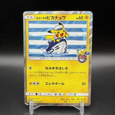 MP Yokohama's Pikachu PROMO 283/SM-P Pokemon Card Japanese