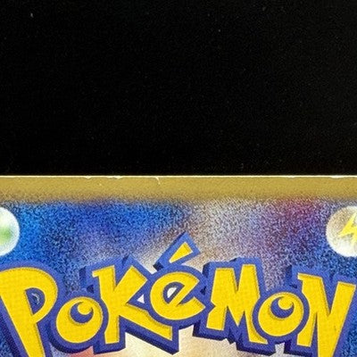 MP Umbreon 025/P McDonalds Promo 2002 E-Series Pokemon Card Japanese