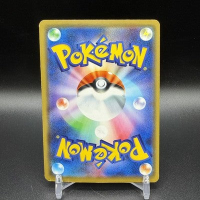MP Shibuya's Pikachu 002/S-P Holo Promo Pokemon Card Japanese
