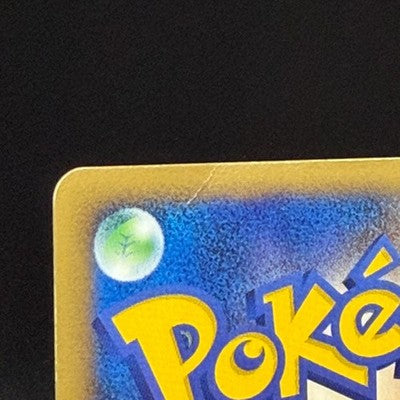 [US Duty Inc] LP Charizard 017/090 Holo 1st ED Pokemon Card Japanese