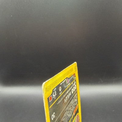 MP Umbreon 025/P McDonalds Promo 2002 E-Series Pokemon Card