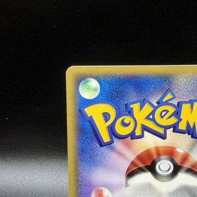 [US Duty Inc] LP Pikachu 123/PCG-P Promo Mcdonald's 2006 Pokemon Card Japanese