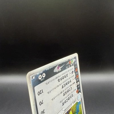 MP Tyranitar ex 093/106 Holo 1st ED Golden Pokemon Card Japanese
