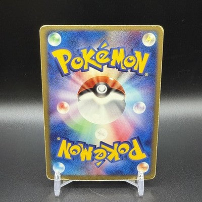 [US Duty Inc] MP Rayquaza ex 018/019 Master Kit Side Deck  Pokemon Card Japanese